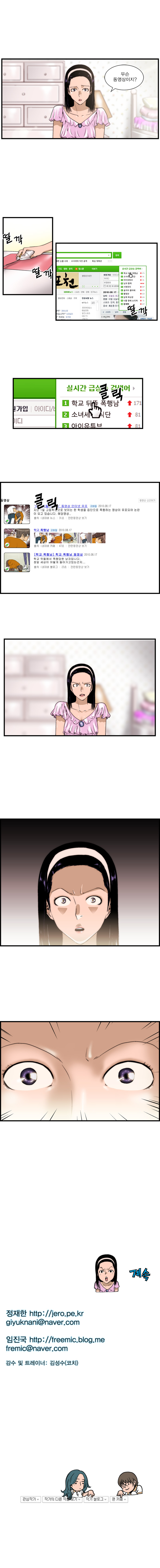 9 페이지