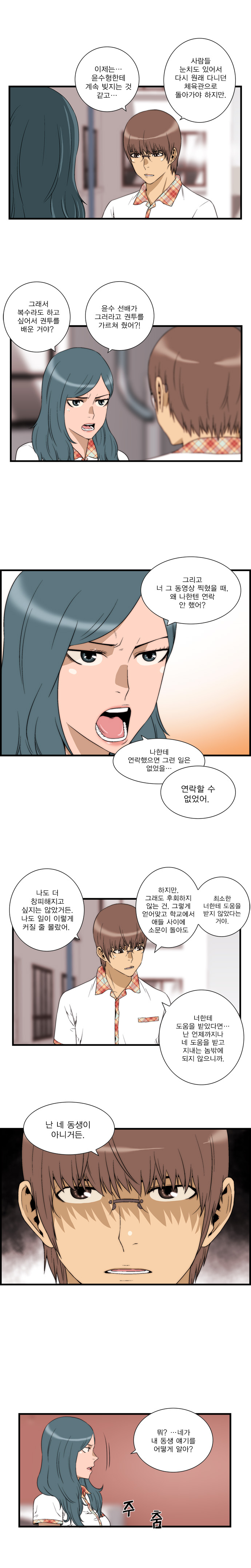 2 페이지