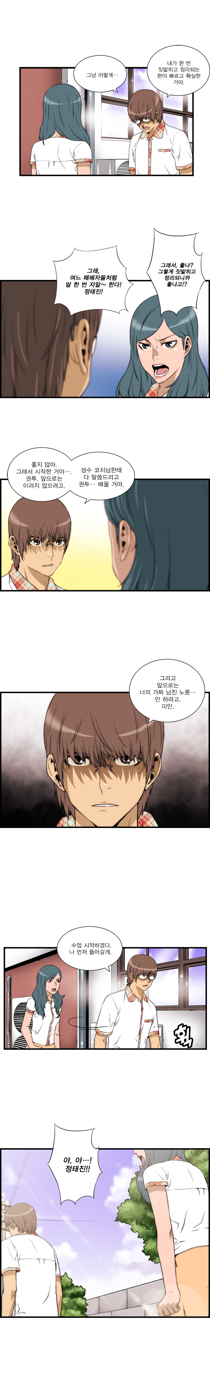 5 페이지