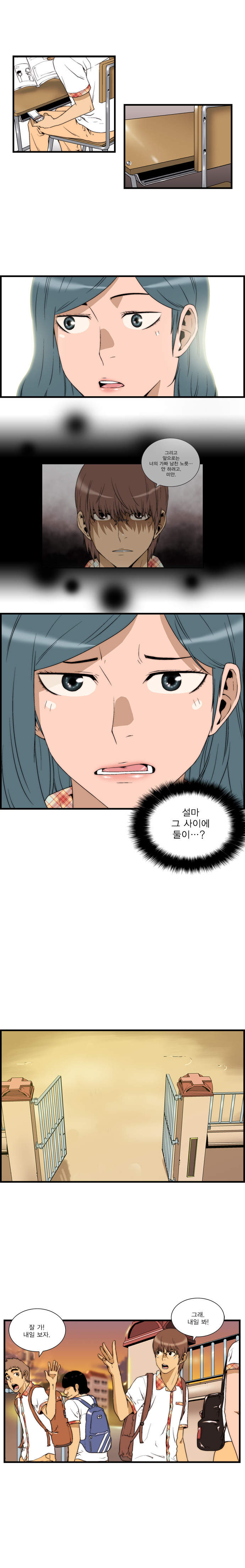 9 페이지