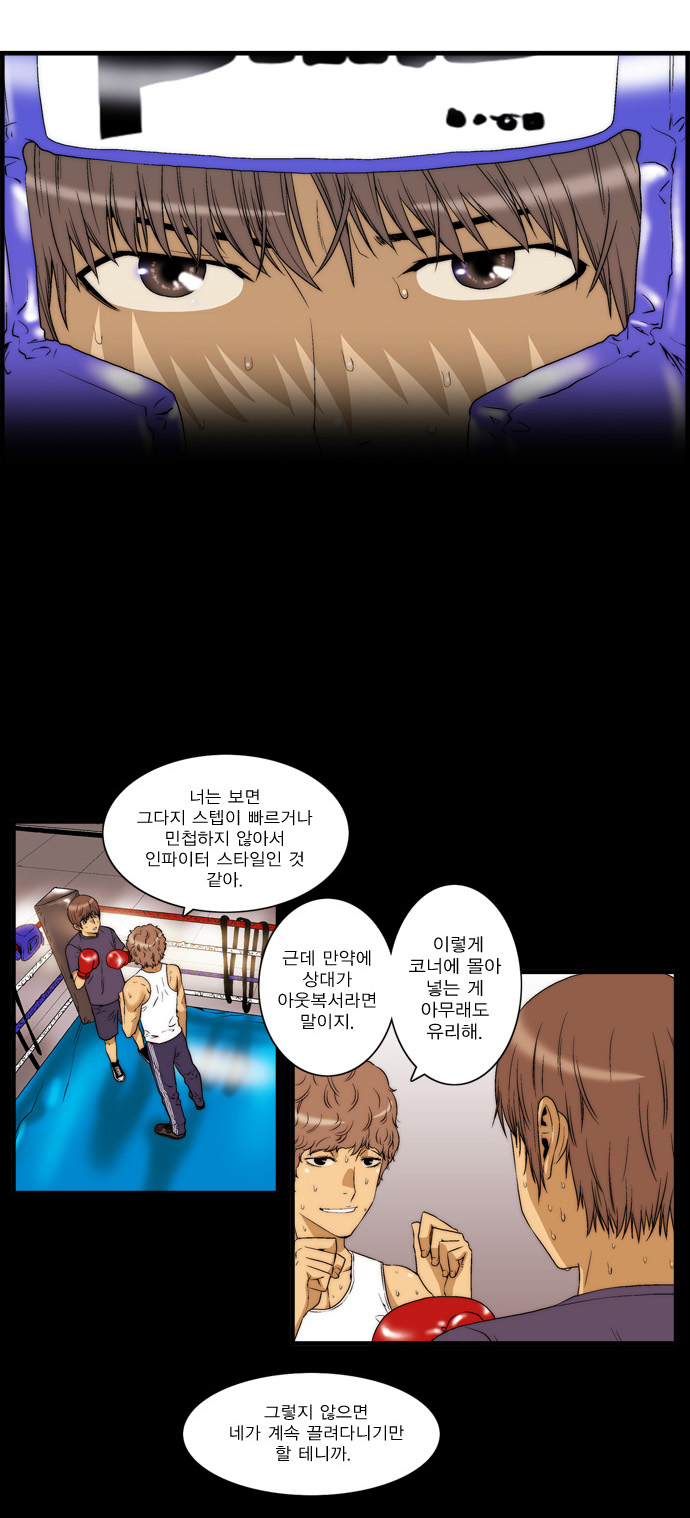 2 페이지