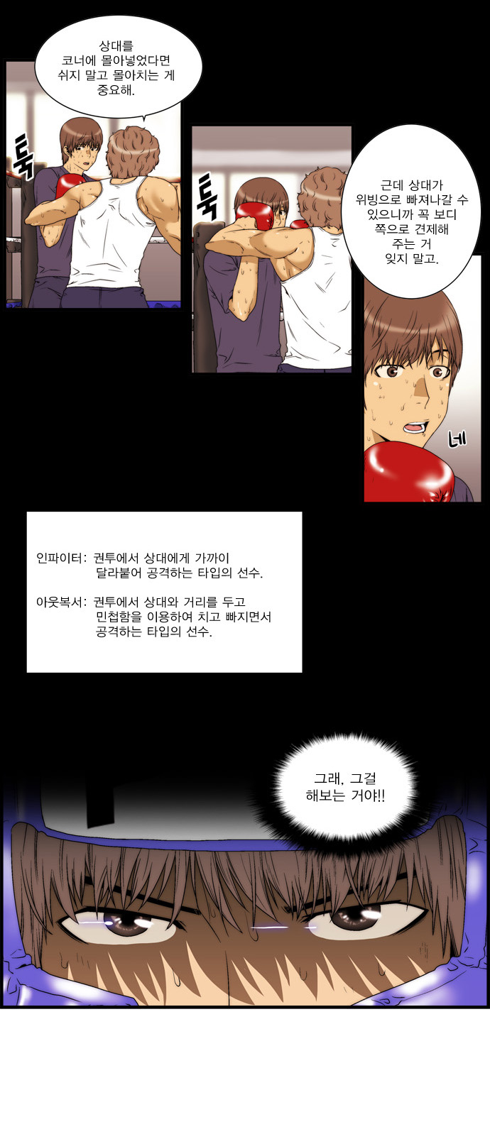 3 페이지
