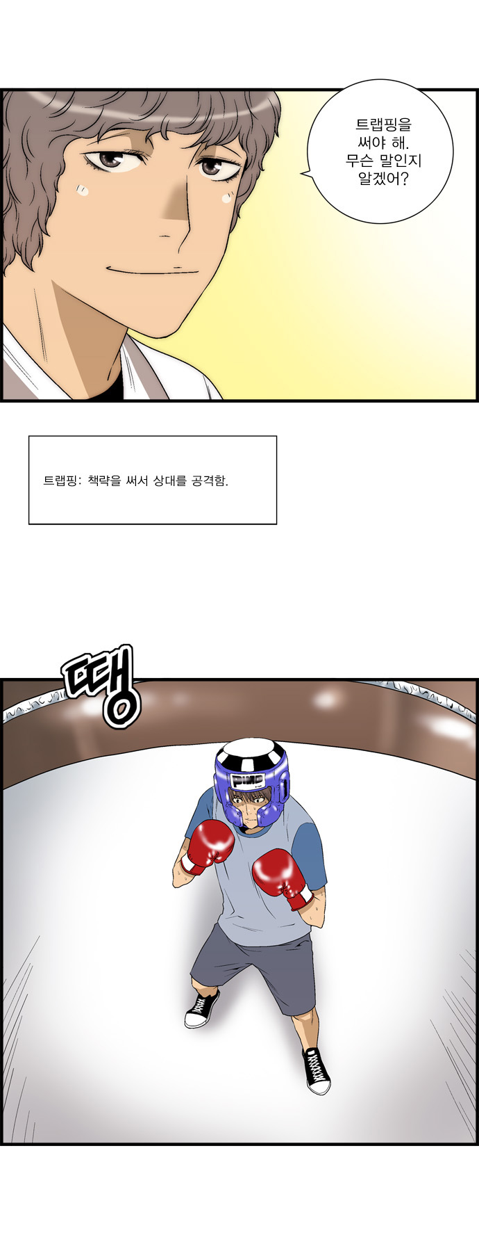 12 페이지