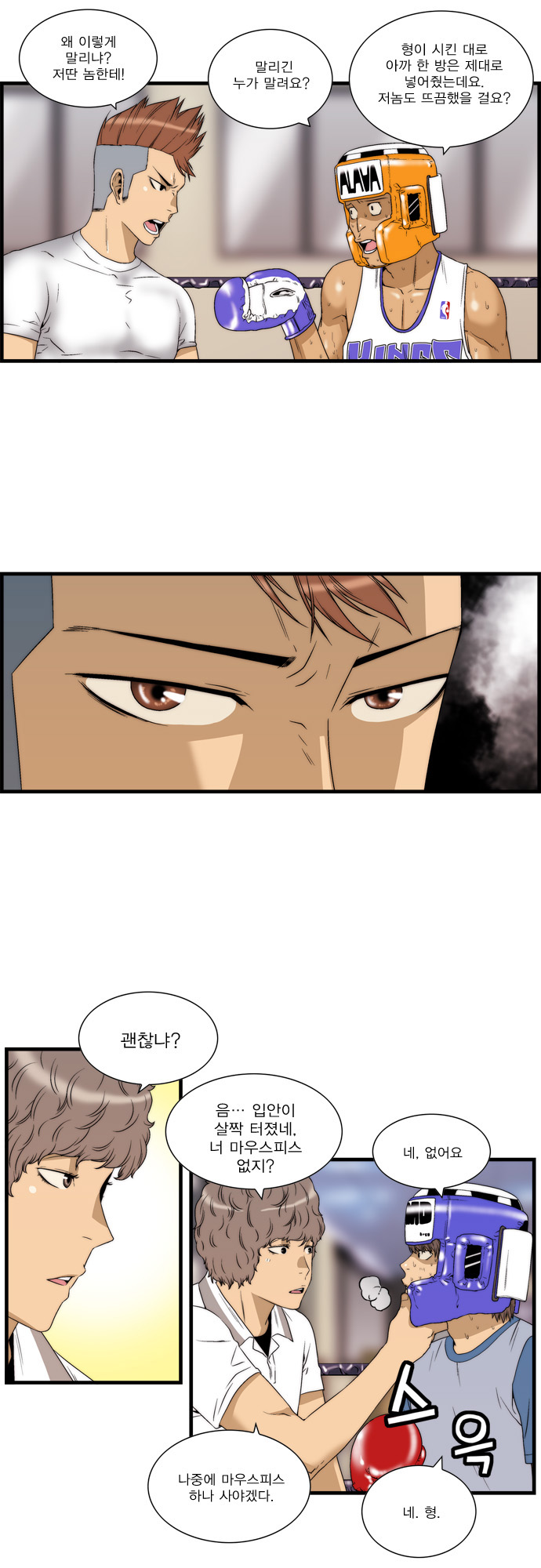 10 페이지