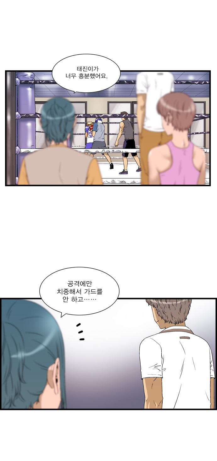 14 페이지