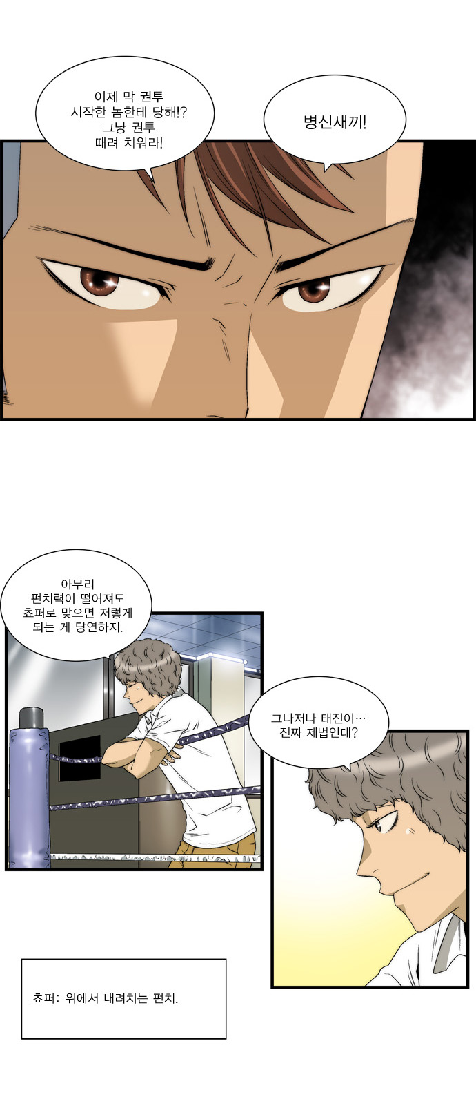 26 페이지