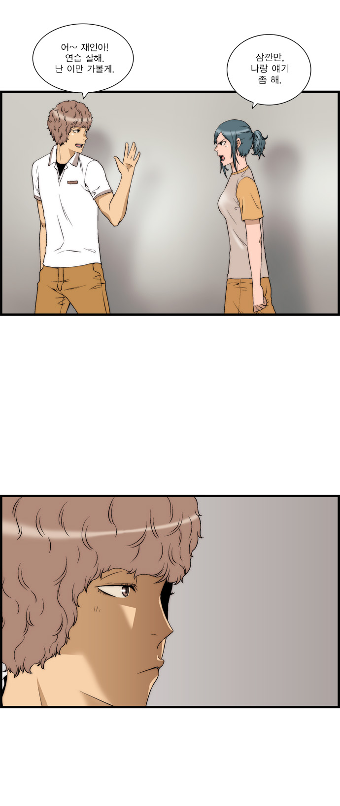 2 페이지