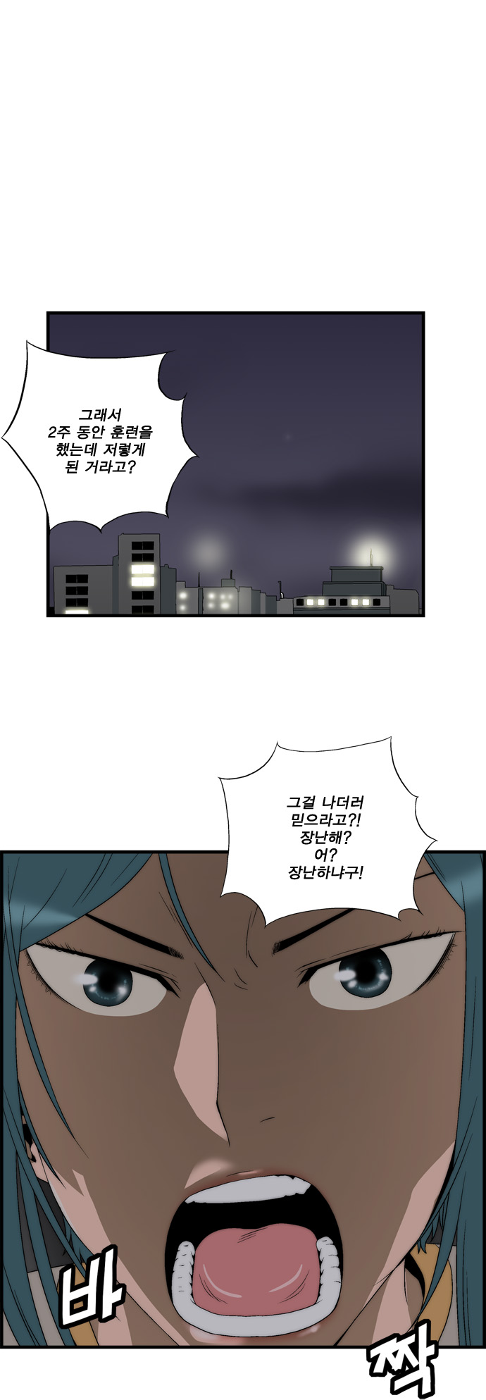 4 페이지