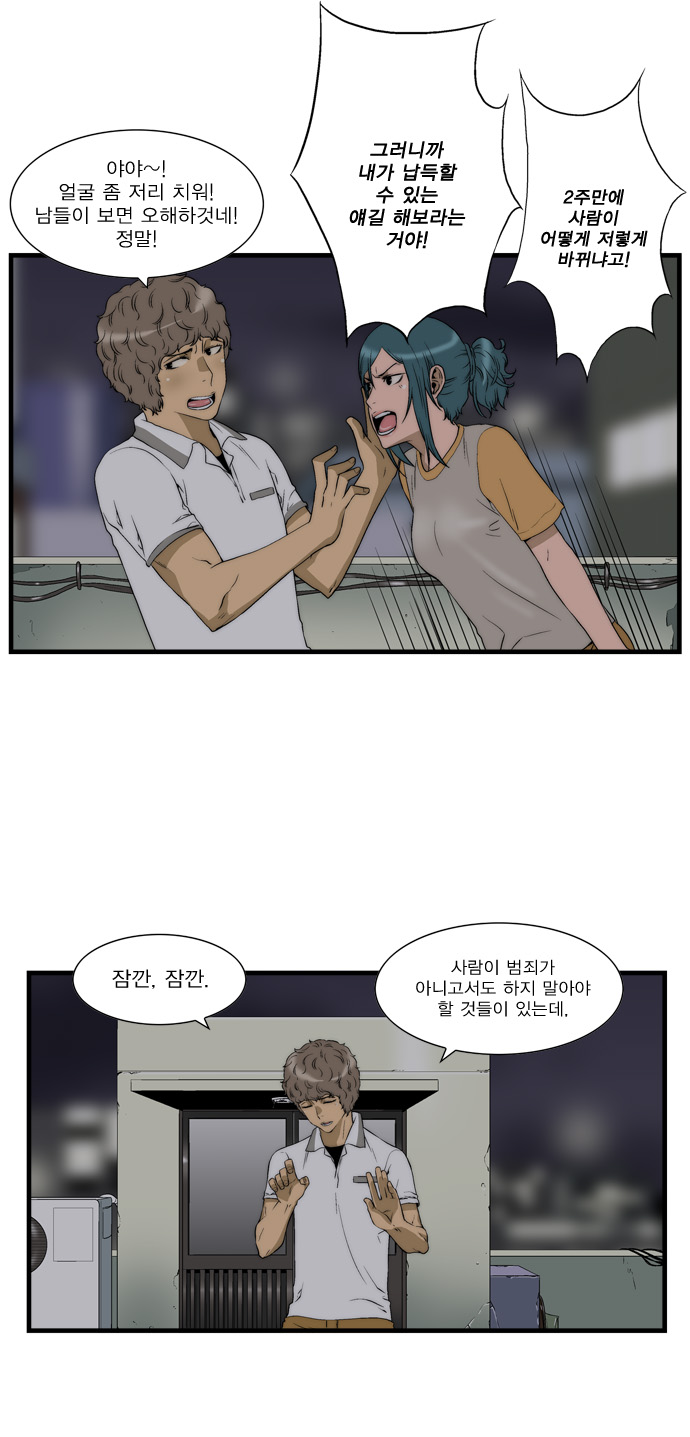 5 페이지