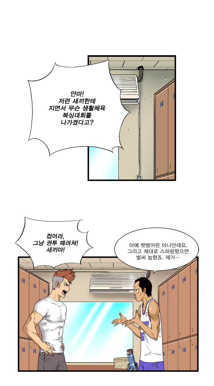 13 페이지