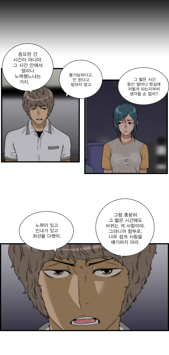 9 페이지