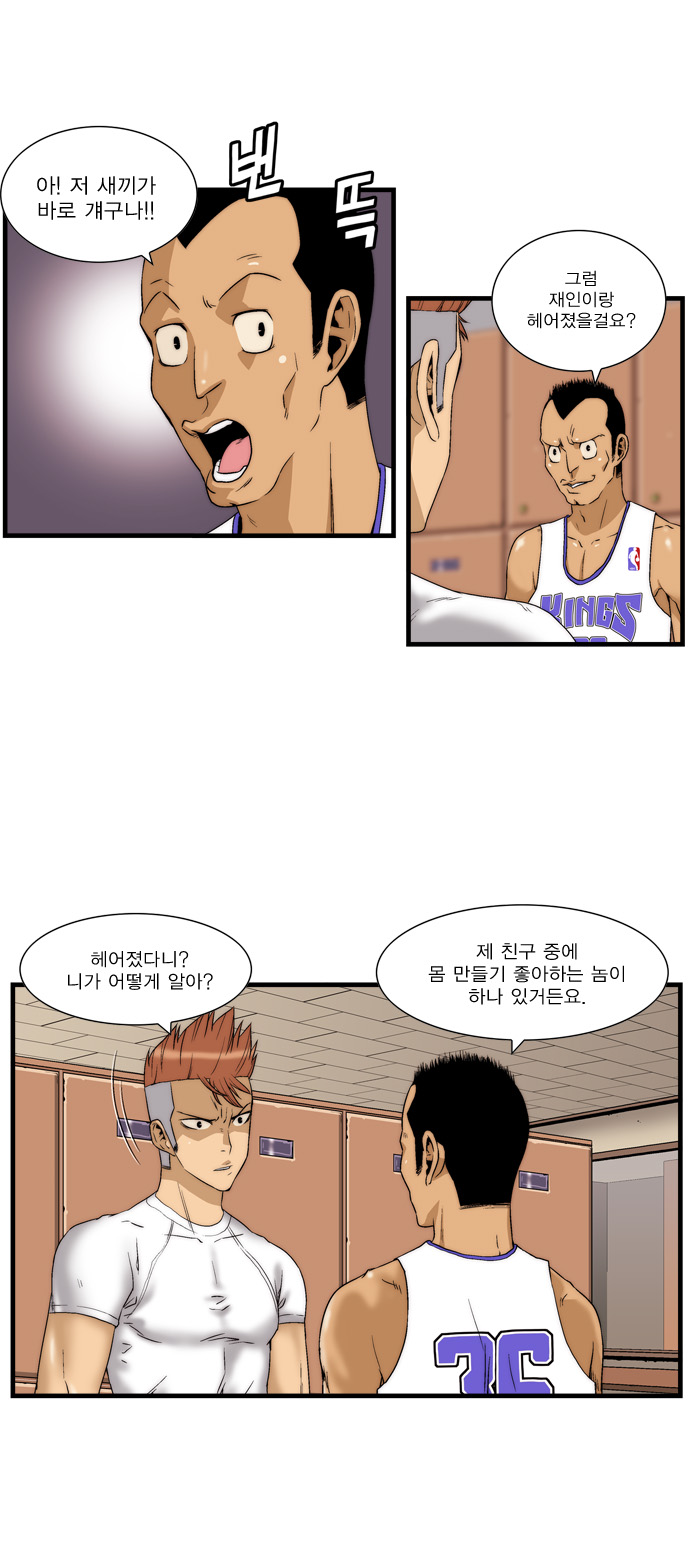 16 페이지
