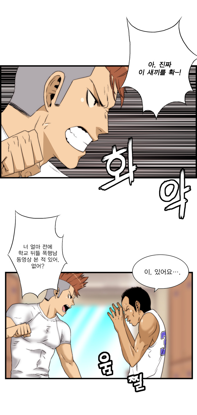 14 페이지