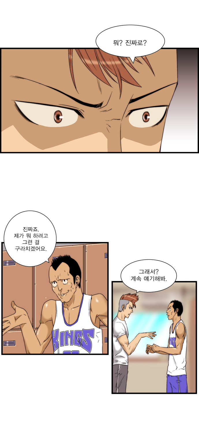 18 페이지