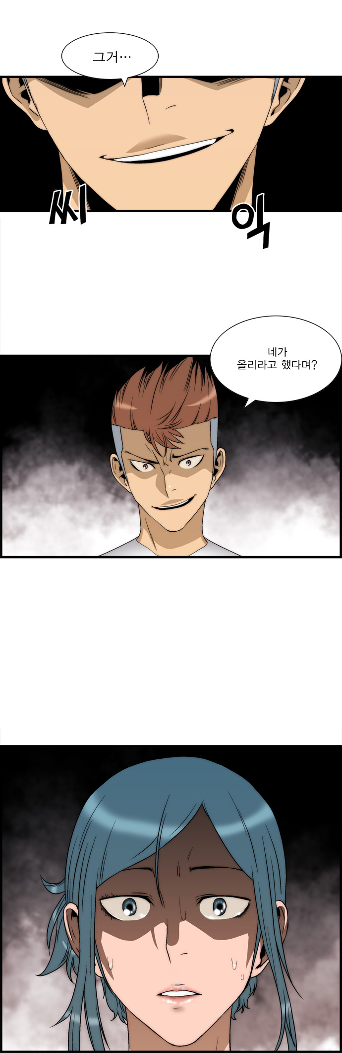 23 페이지