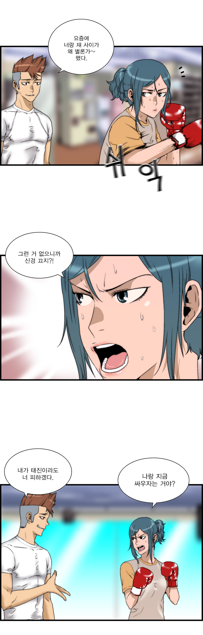 21 페이지
