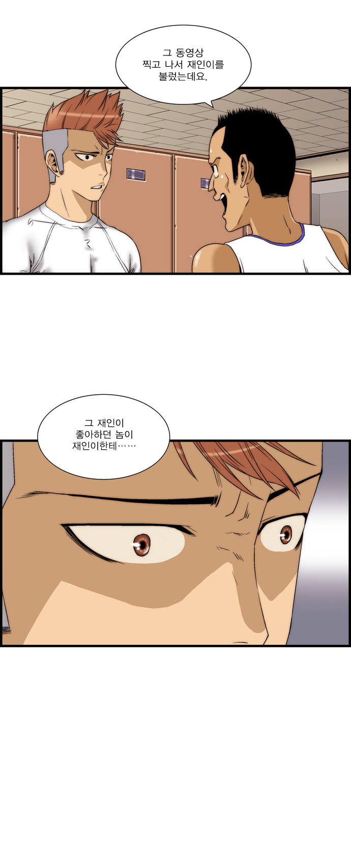 19 페이지