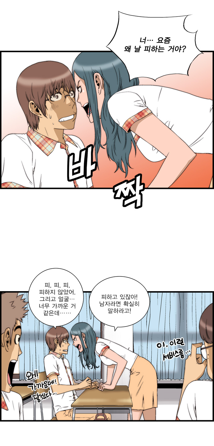 6 페이지