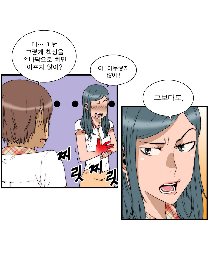 5 페이지