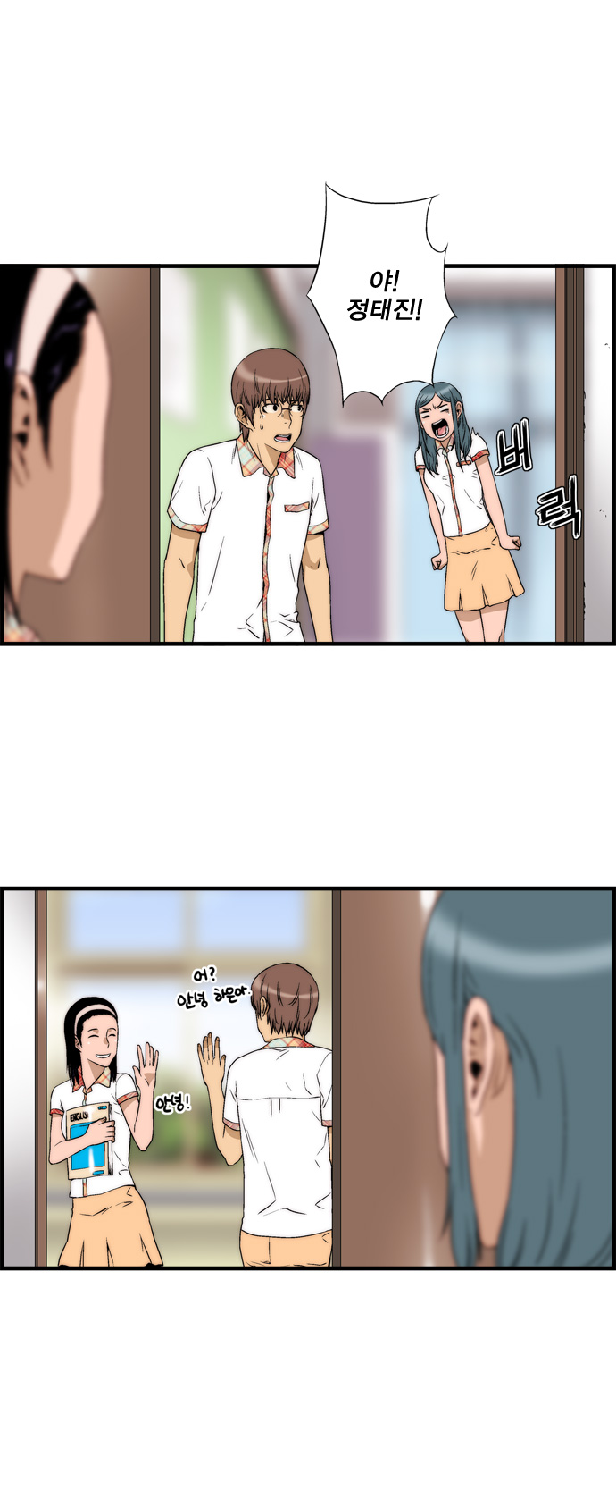 8 페이지