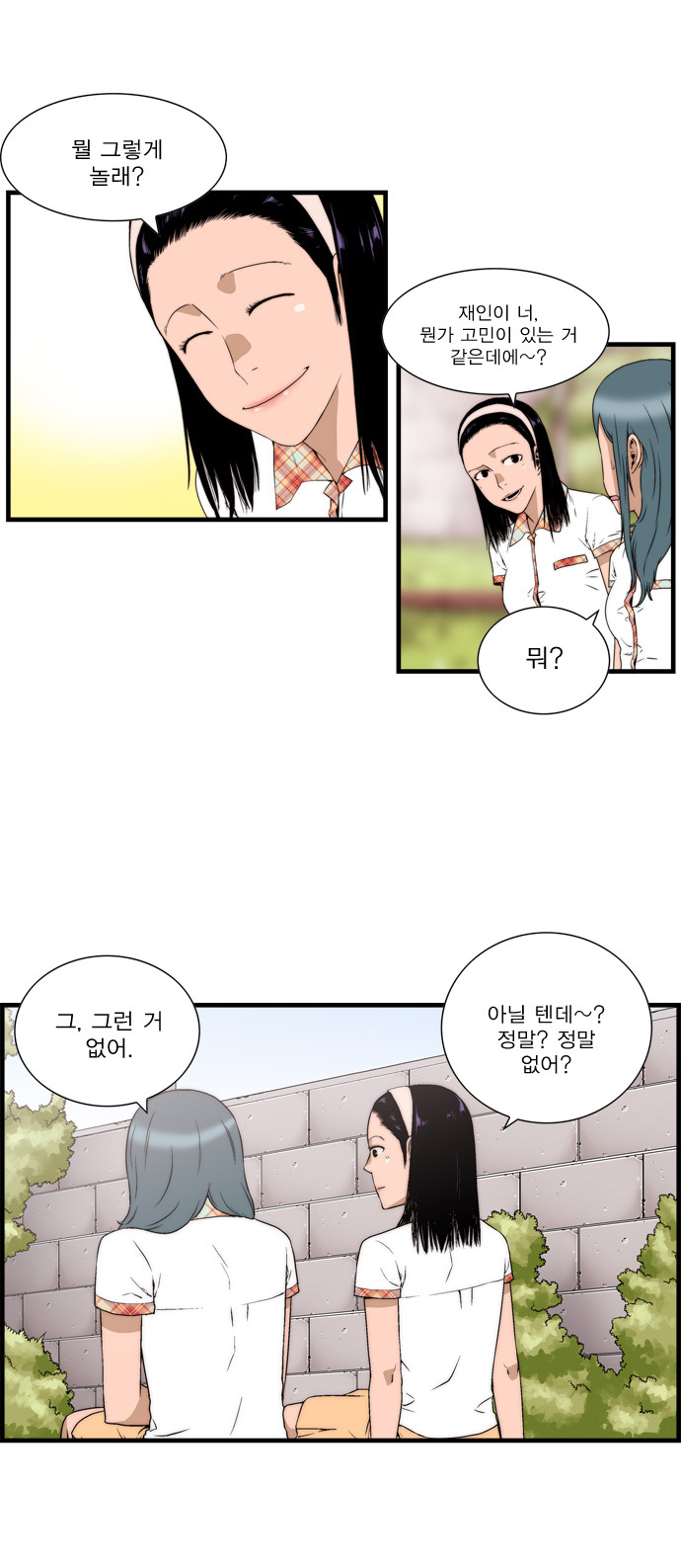13 페이지
