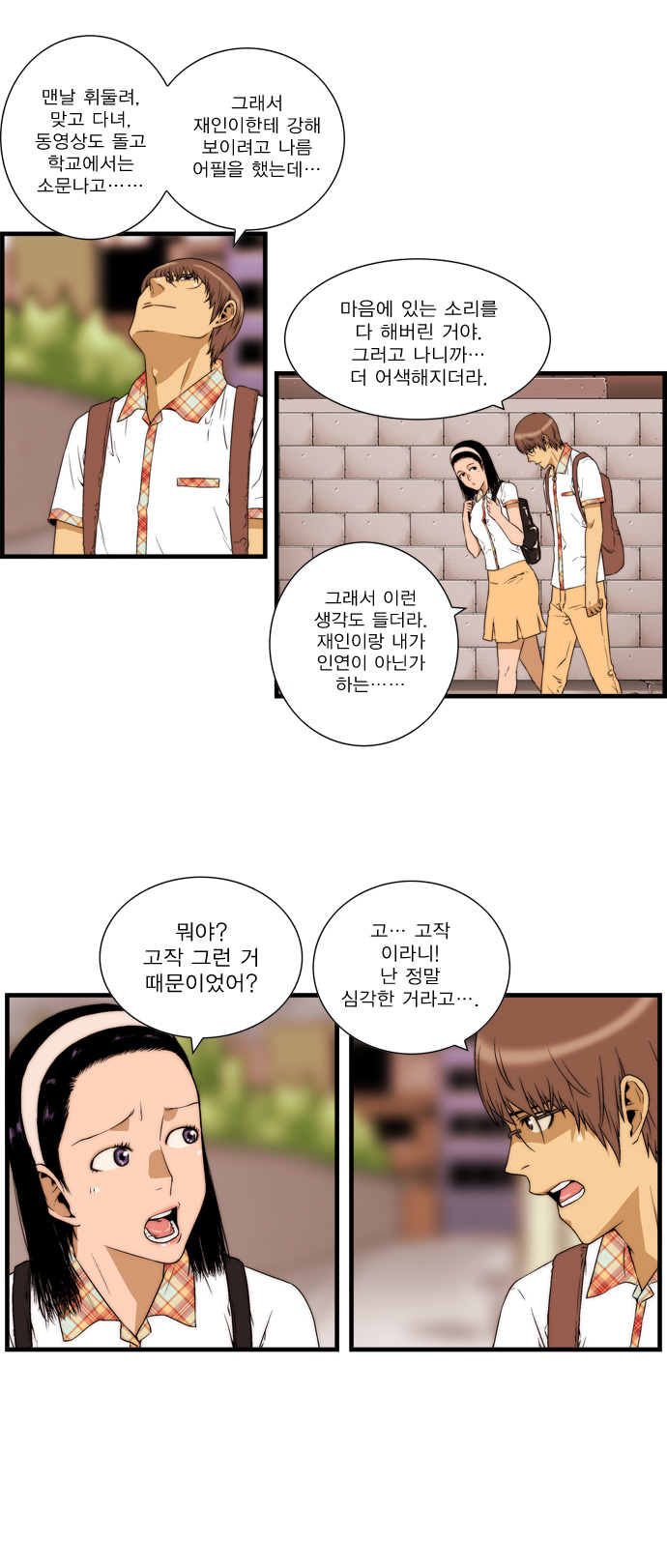 21 페이지