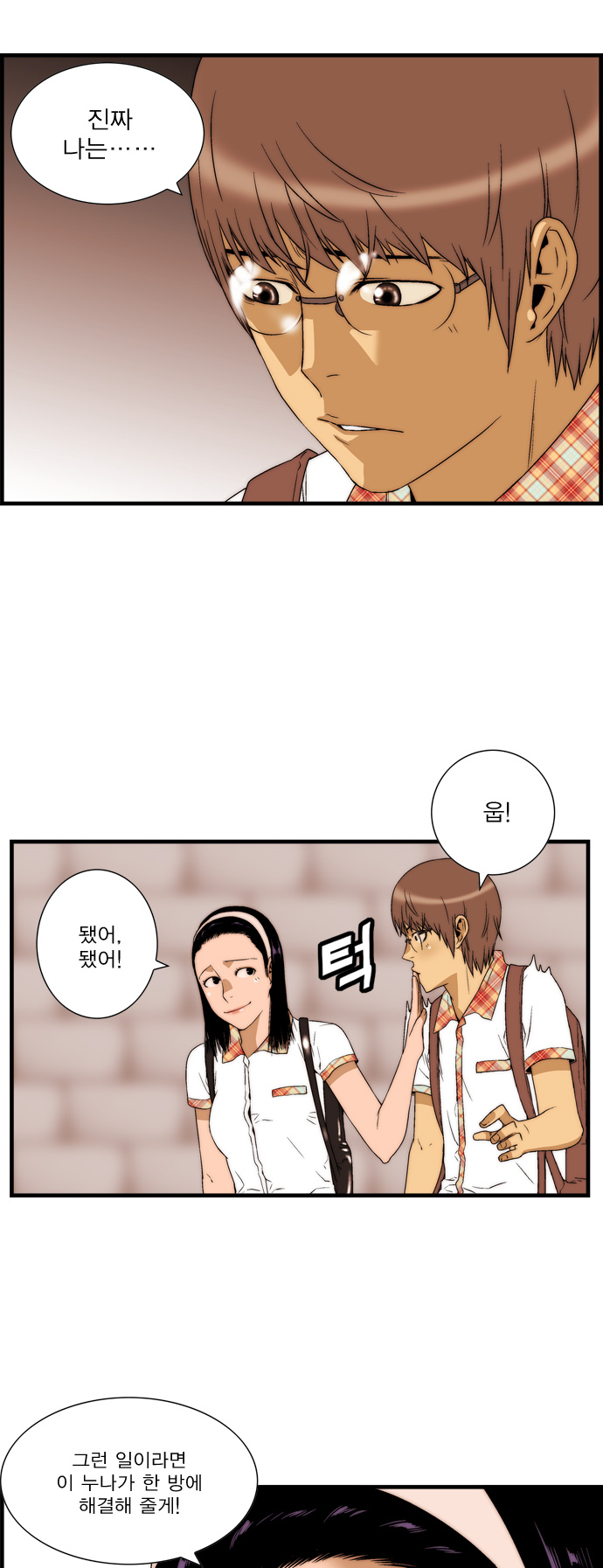 23 페이지