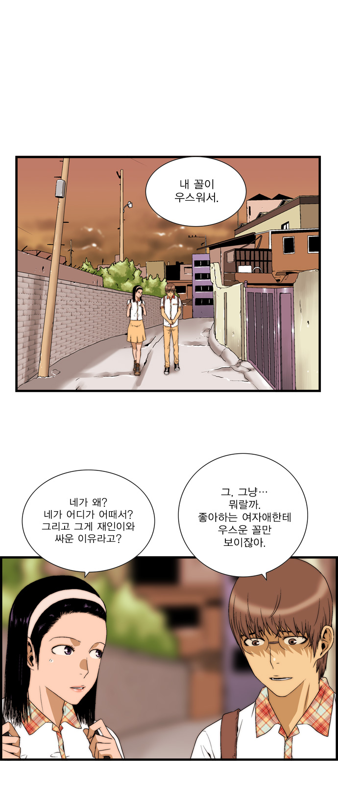 20 페이지