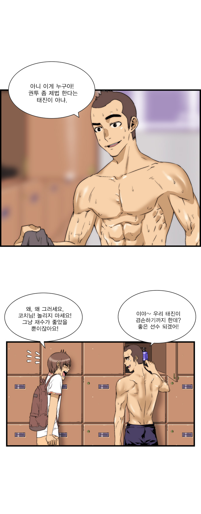 2 페이지