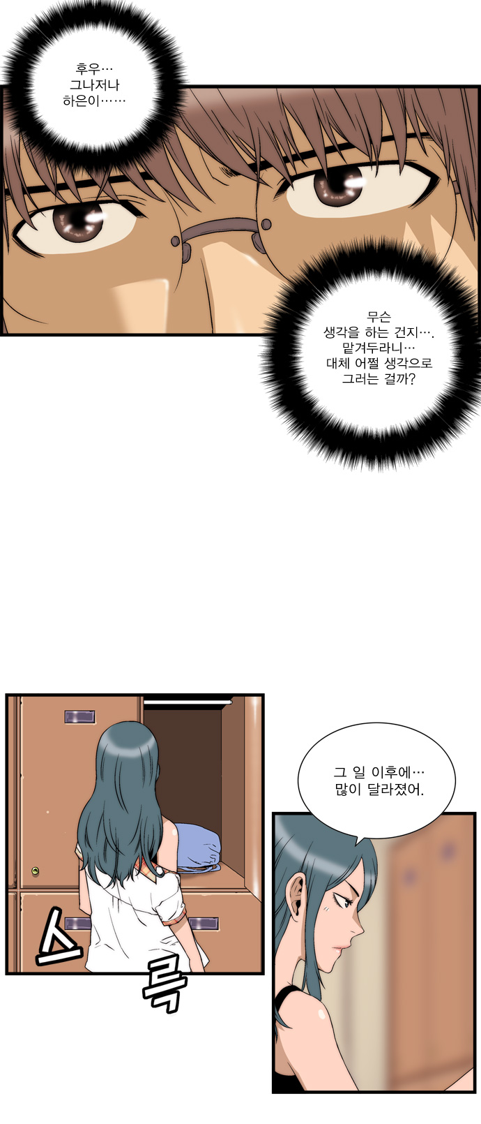 7 페이지