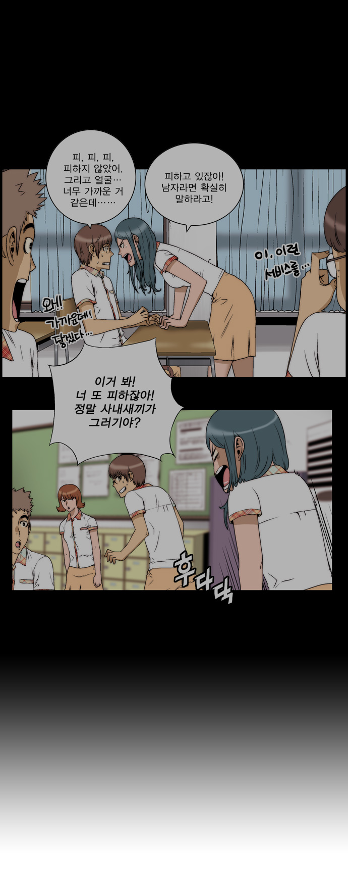 9 페이지