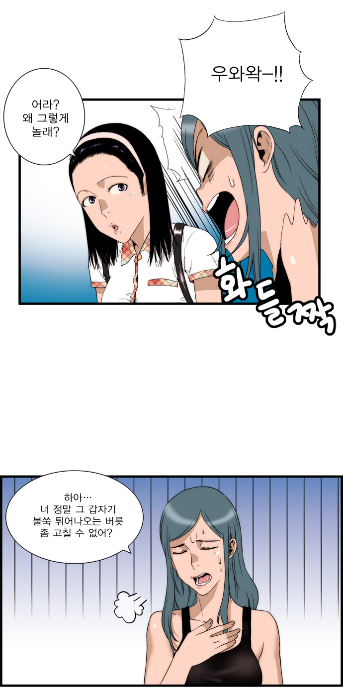 11 페이지