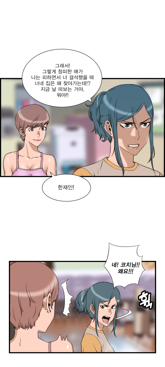 16 페이지