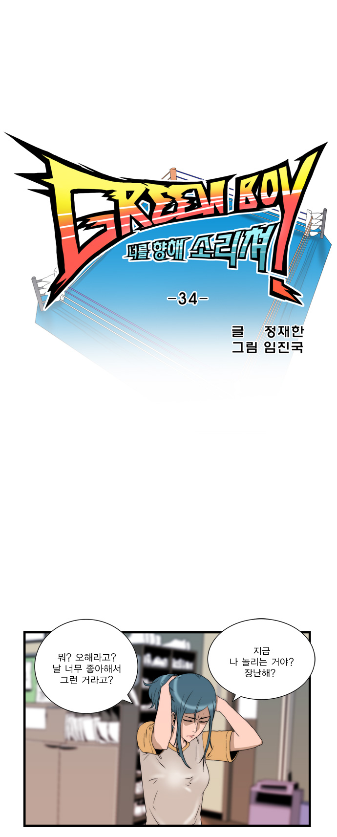 15 페이지