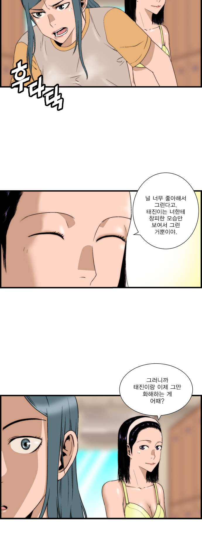 14 페이지