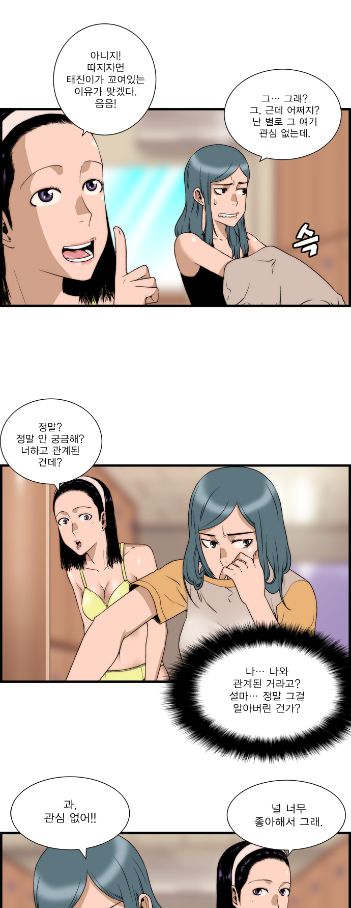13 페이지