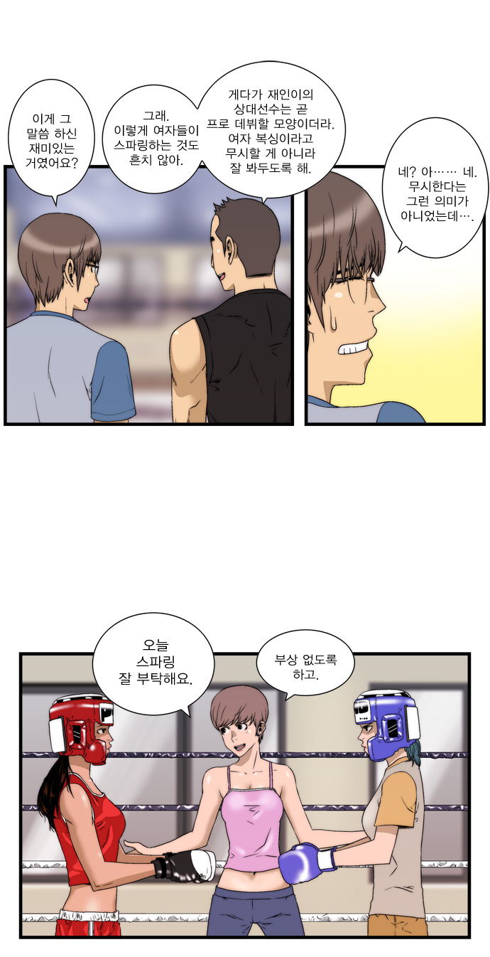 19 페이지