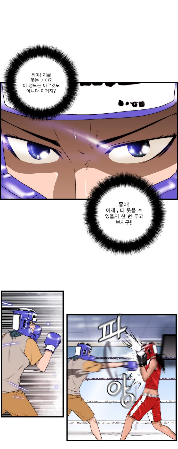 24 페이지