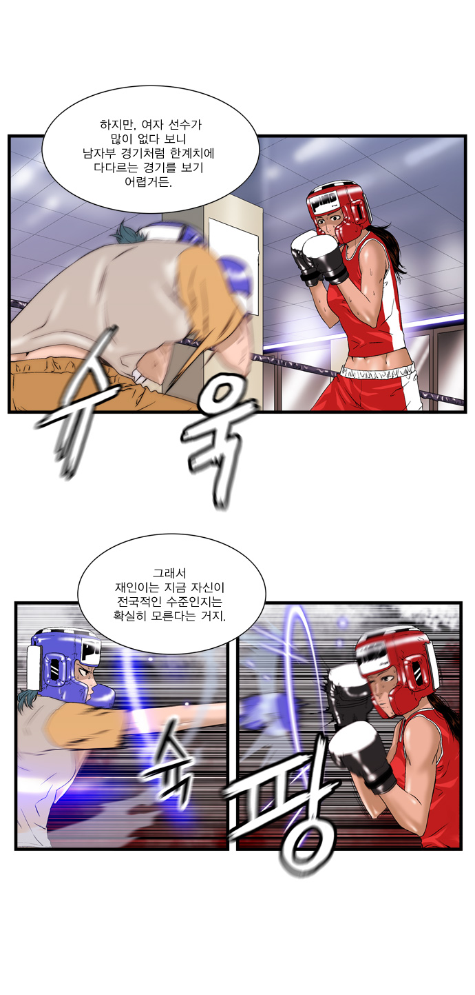 4 페이지