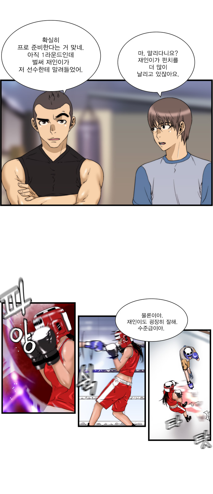 3 페이지