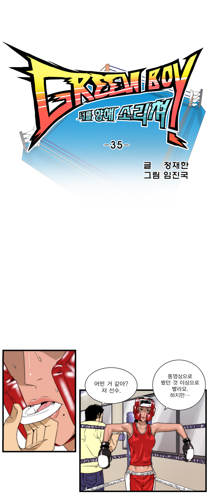 8 페이지
