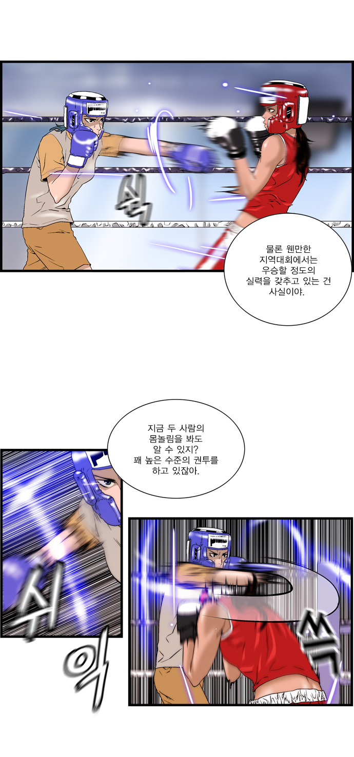5 페이지