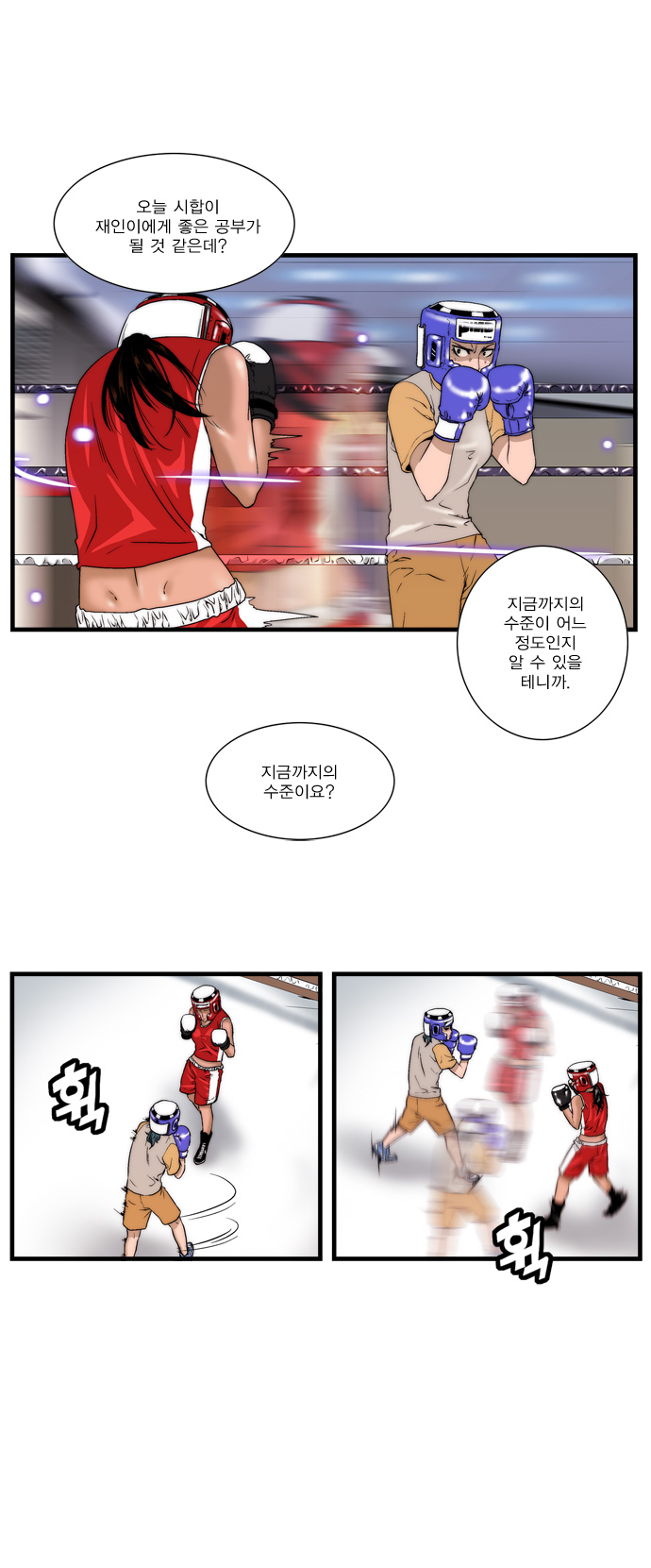 6 페이지