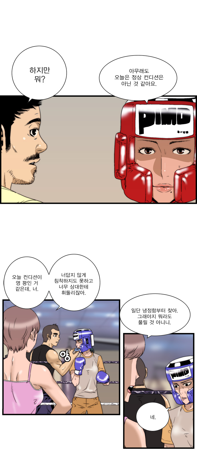 9 페이지