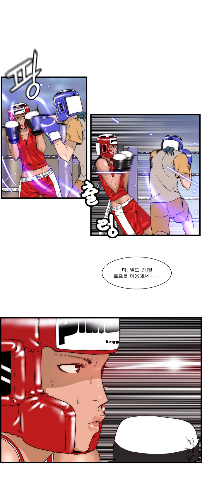 16 페이지
