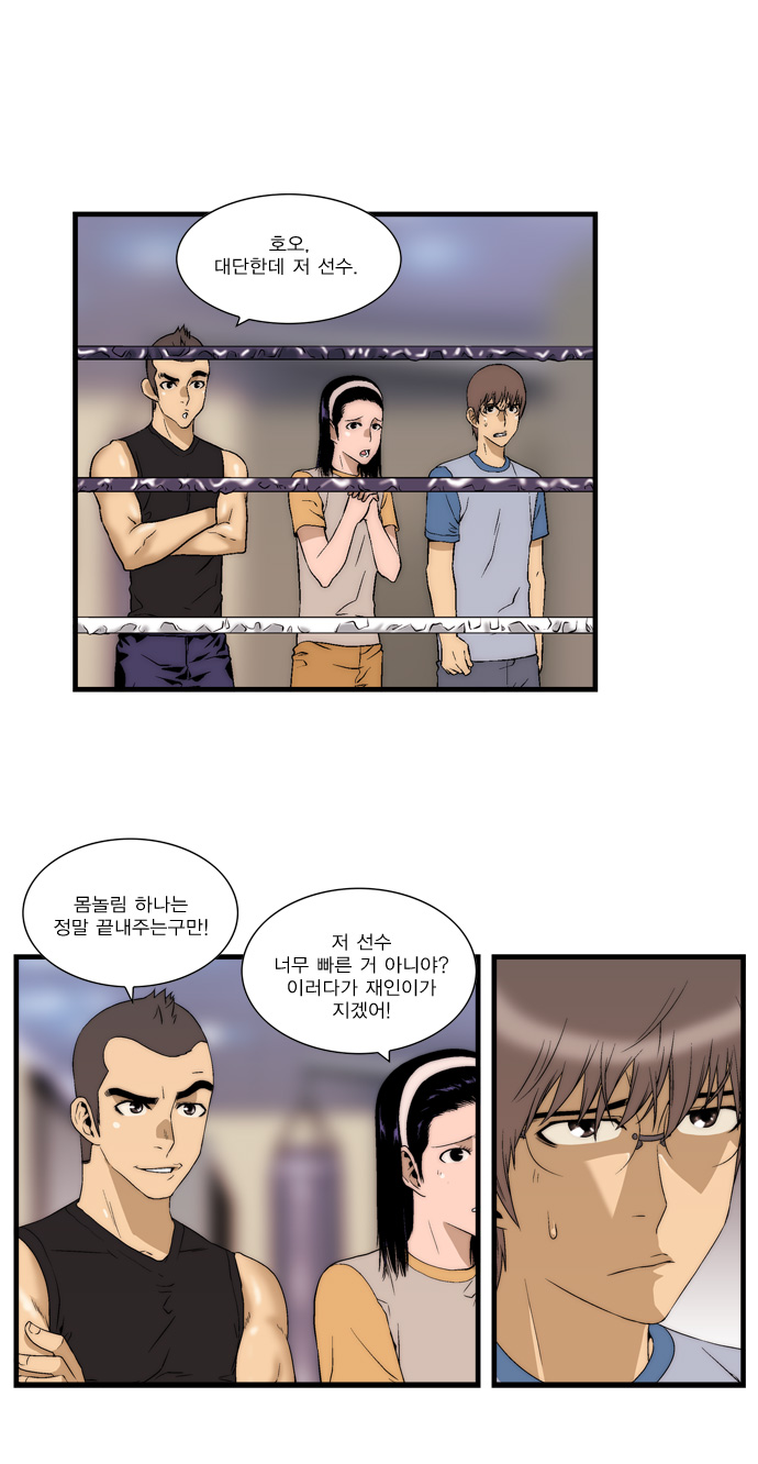 18 페이지