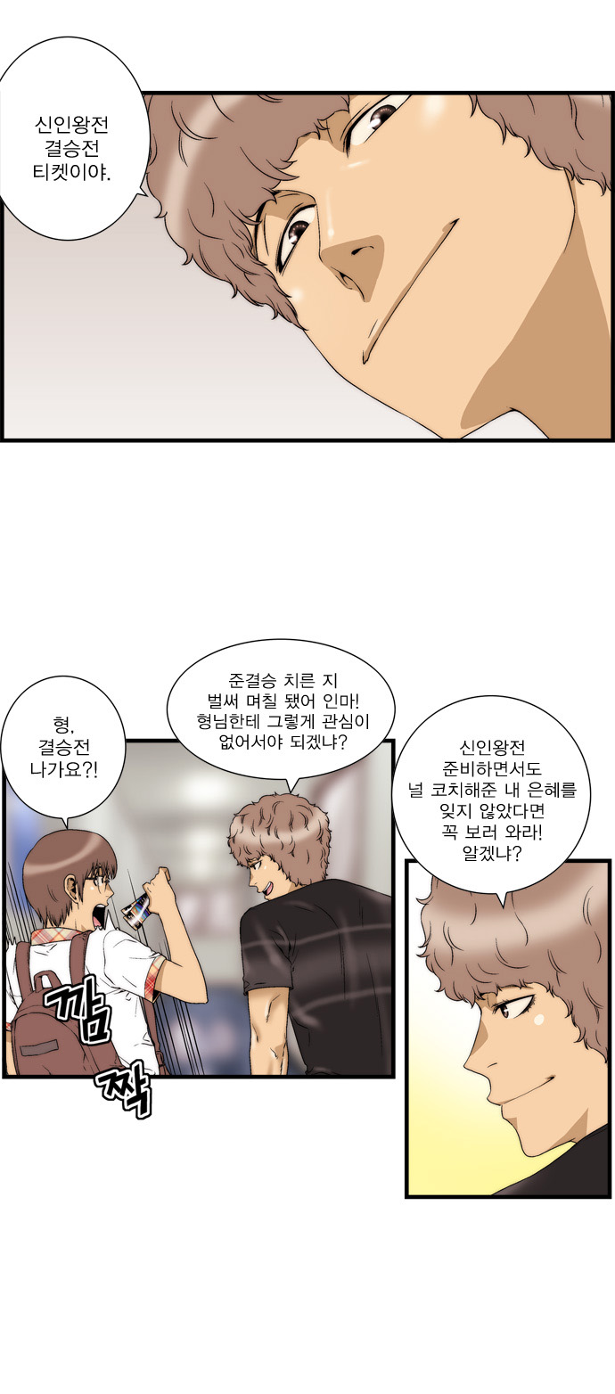 8 페이지