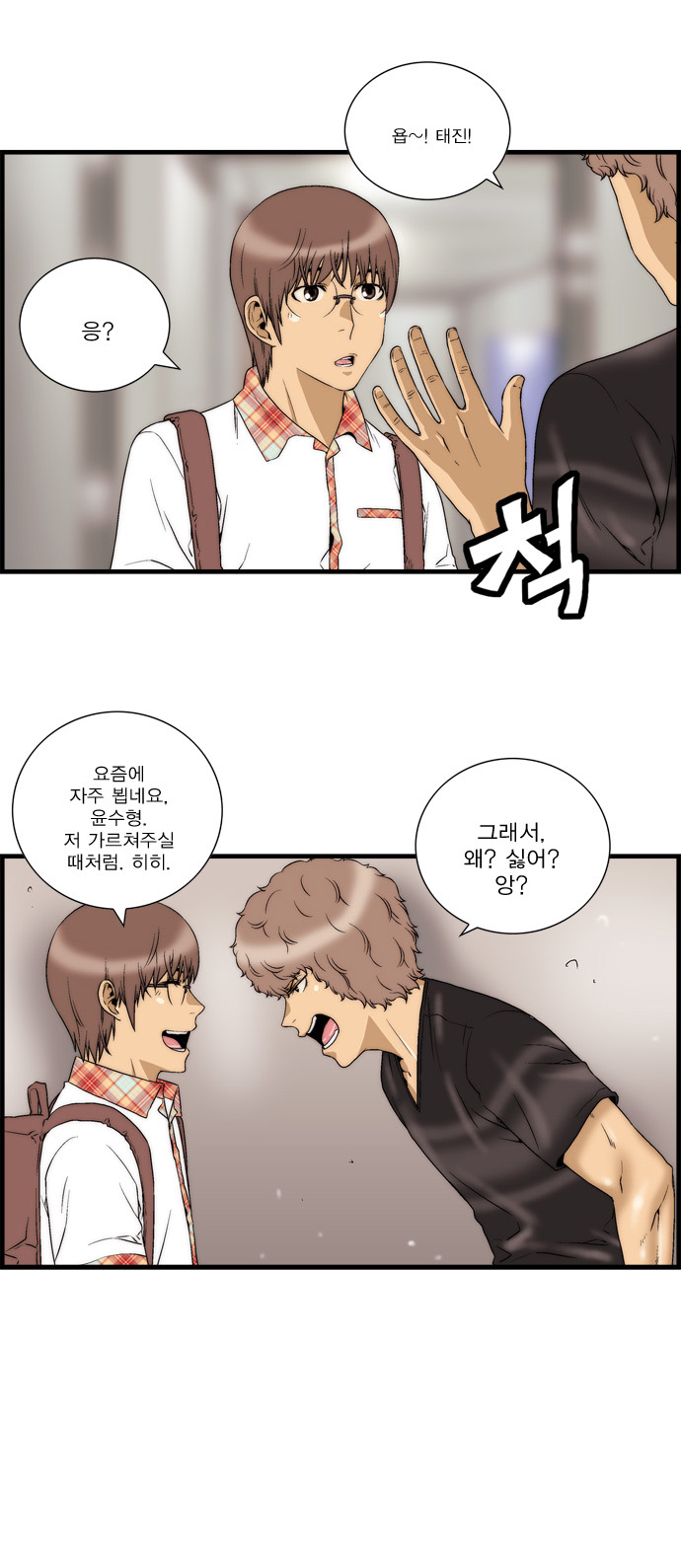 6 페이지