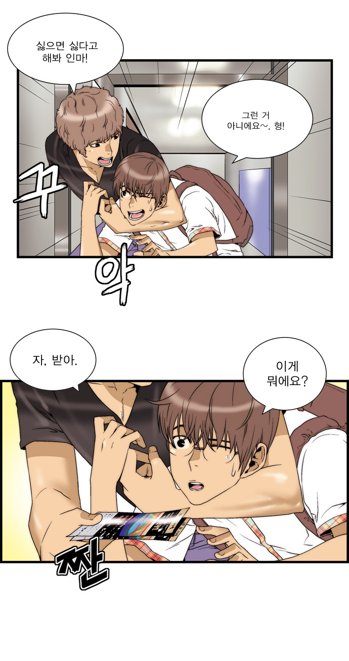 7 페이지