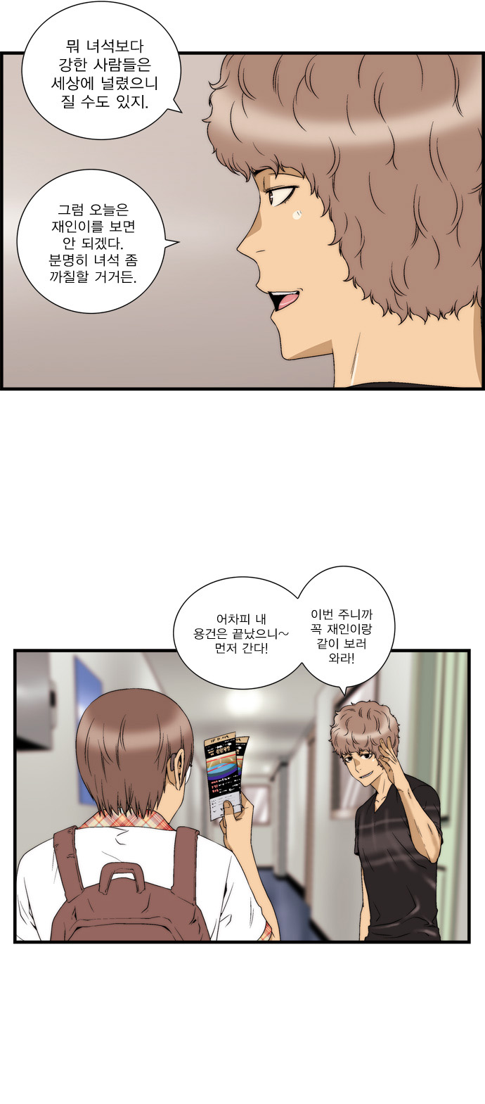 10 페이지